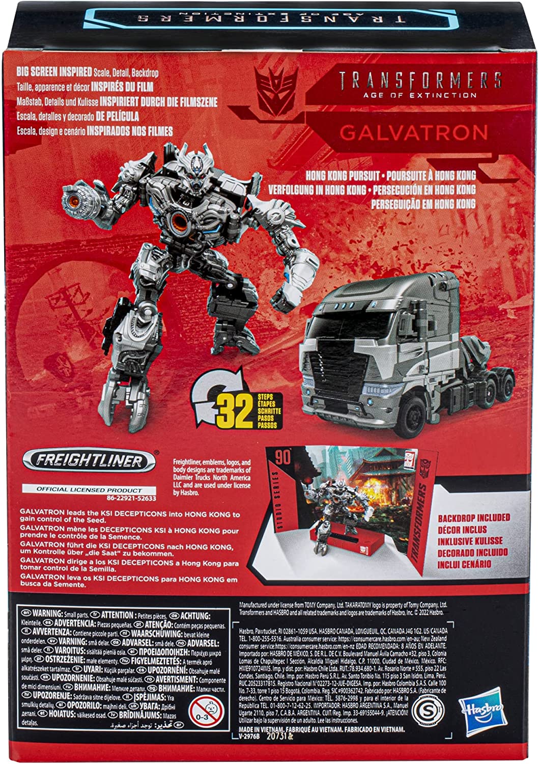 Transformers Studio Series 90 Voyager Extinction Galvatron Action Figure - toyzverse